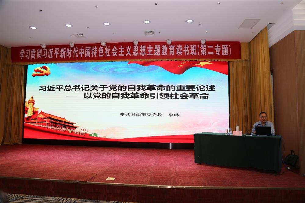 產(chǎn)發(fā)科技、產(chǎn)發(fā)資本、產(chǎn)發(fā)園區(qū)、市工程咨詢?cè)郝?lián)合舉辦學(xué)習(xí)貫徹習(xí)近平新時(shí)代中國特色社會(huì)主義思想主題教育讀書班第二期專題學(xué)習(xí)